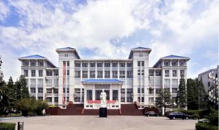 南阳市医学专科学校